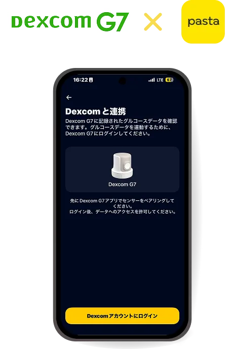Dexcom G7